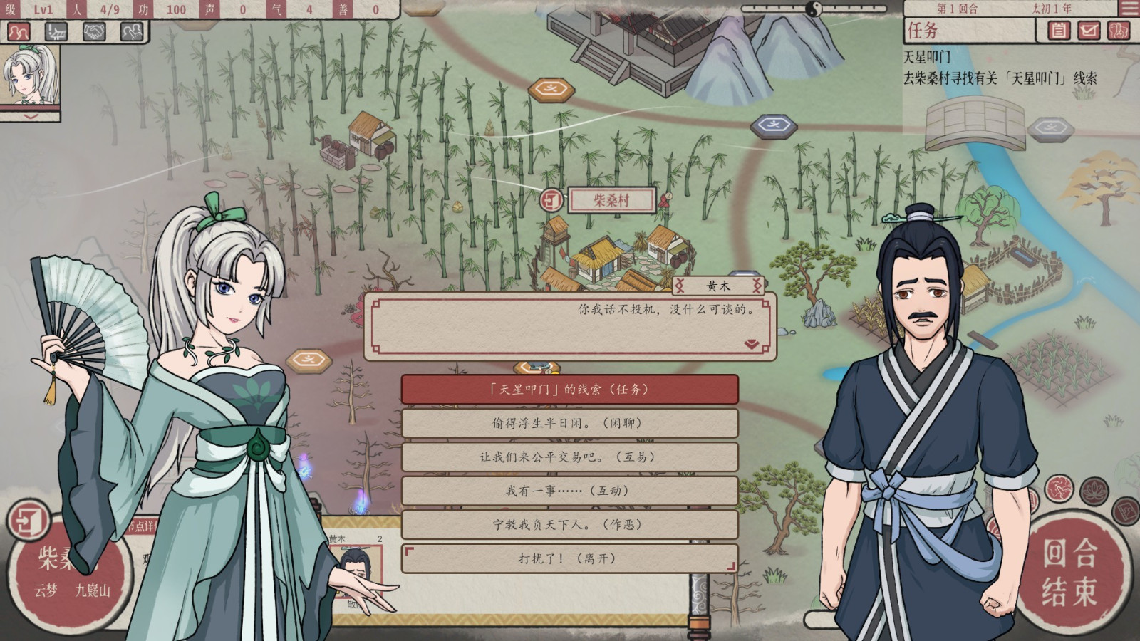 神话题材策略战棋游戏《天地归虚》现已上线Steam页面