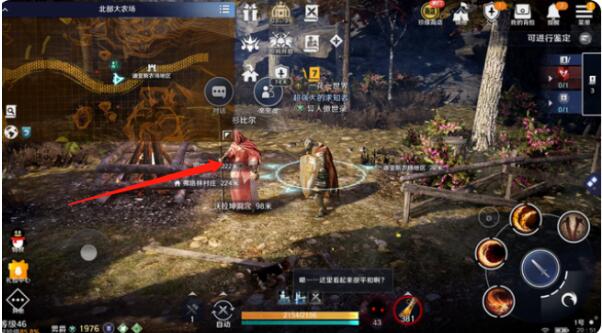 黑色沙漠手游艾利恩教的叛徒定义知识怎么获得？黑色沙漠手游艾利恩教的叛徒定义知识获得方法