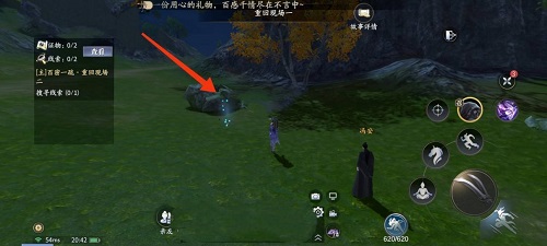 慶余年手游滕子京命數(shù)怎么過?慶余年手游滕子京命數(shù)通關(guān)方法截圖