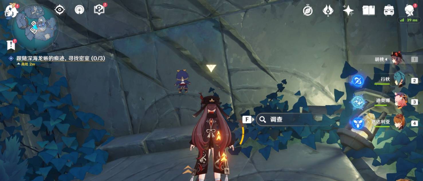 原神寻得龙蛇踪密室如何进?原神寻得龙蛇踪密室进入方法