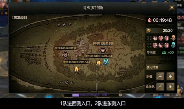 DNF手游罗斯特团本怎么过?DNF手游罗斯特团本通关攻略