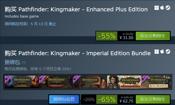 Steam每周特惠!《物质世界》史低特惠仅需49元