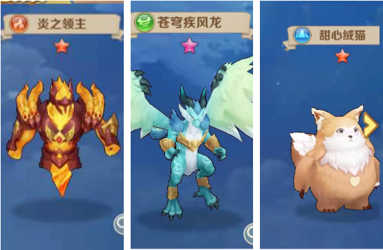 云上城之歌守护者宠物星阵怎么搭配?云上城之歌守护者宠物星阵搭配攻略截图