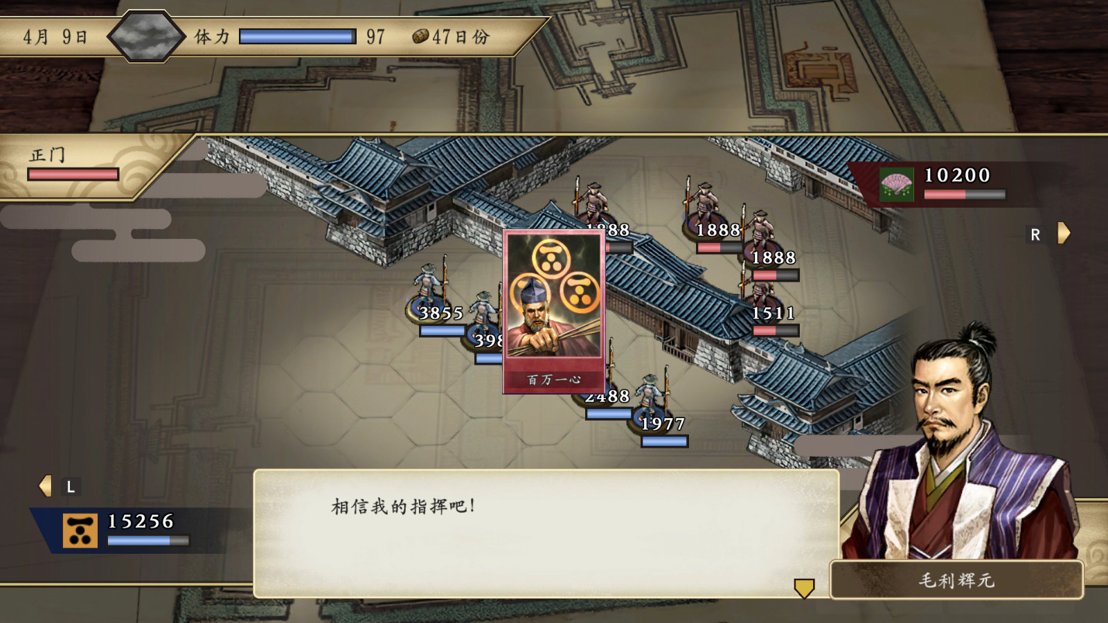 《太阁立志传V DX》现已在Steam发售 售价249元