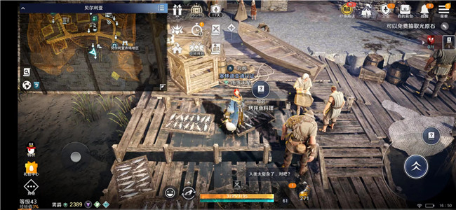 黑色沙漠手游烤拌鱼料理知识怎么获取？黑色沙漠手游烤拌鱼料理知识获取攻略