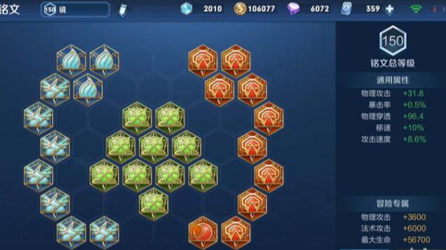 王者荣耀镜怎么玩?王者荣耀镜的玩法攻略截图