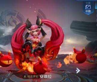 王者榮耀安琪拉怎么玩?王者榮耀安琪拉玩法介紹