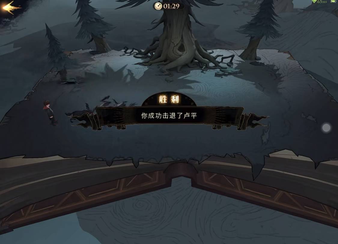 哈利波特:魔法覺醒圓月與狼人怎么通關?哈利波特:魔法覺醒圓月與狼人通關攻略截圖