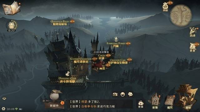 哈利波特:魔法覺(jué)醒船塢在哪里?哈利波特:魔法覺(jué)醒船塢位置一覽