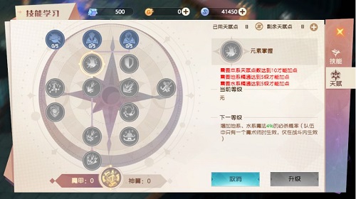 魔力宝贝:旅人魔术师天赋怎么搭配?魔力宝贝:旅人魔术师天赋搭配推荐