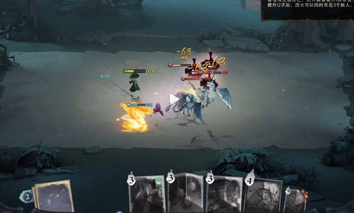 哈利波特：魔法覺醒厲火試煉如何通關？哈利波特：魔法覺醒厲火試煉通關攻略截圖