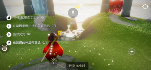 光遇5月17日每日任務(wù)怎么完成?光遇5月17日每日任務(wù)完成攻略