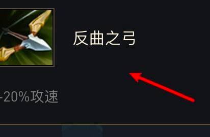 金鏟鏟之戰(zhàn)征服者紋章如何合成？金鏟鏟之戰(zhàn)征服者紋章合成方法截圖