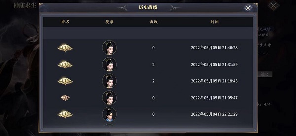 慶余年手游神廟求生怎么玩？慶余年手游神廟求生方法