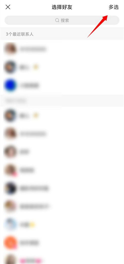 快手怎么艾特好友?快手艾特好友的方法步骤截图