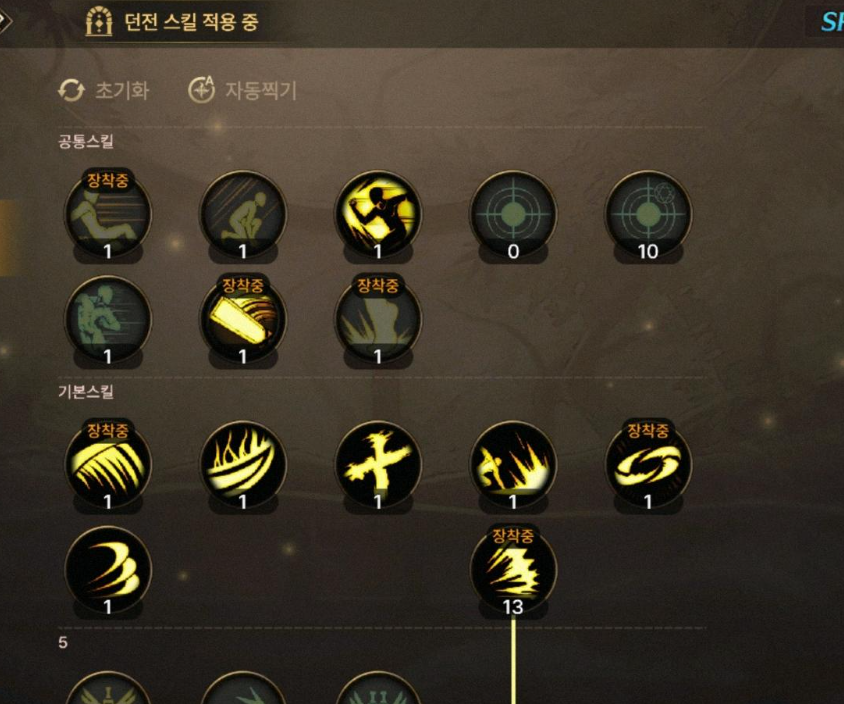 DNF手游阿修罗技能怎么加点？DNF手游阿修罗技能加点攻略