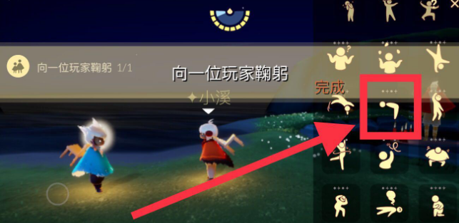 光遇5月10日每日任務(wù)怎么做?光遇5月10日每日任務(wù)完成攻略