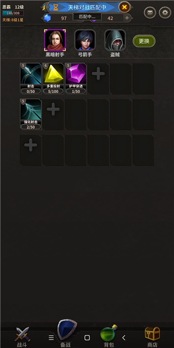 冒险佣兵团弓箭手如何玩？冒险佣兵团弓箭手玩法说明