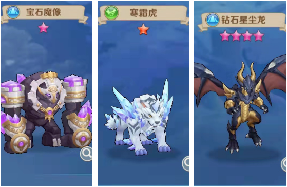 云上城之歌守护者宠物星阵怎么搭配?云上城之歌守护者宠物星阵搭配攻略截图