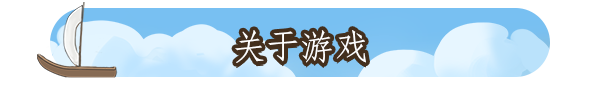 城市建造模拟游戏《再占一岛》现已在Steam平台发售