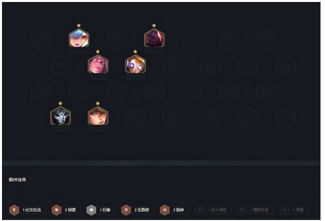 金鏟鏟之戰名流卡莎如何運營?金鏟鏟之戰名流卡莎運營攻略截圖