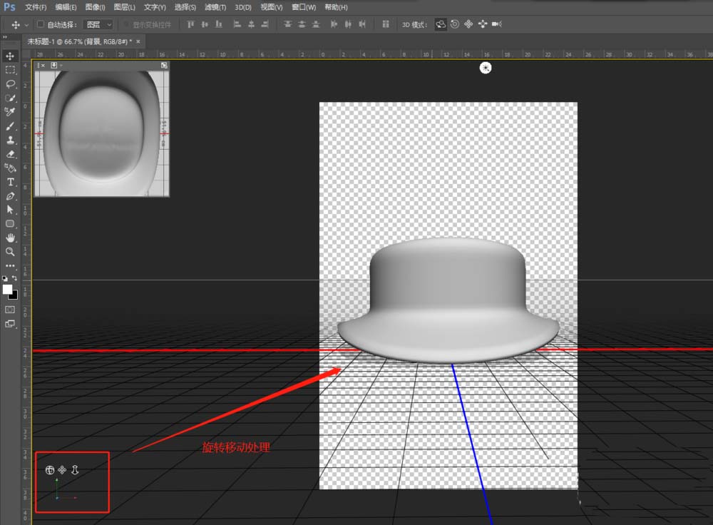 ps怎么制作一款3D的帽子？ps制作一款3D的帽子教程