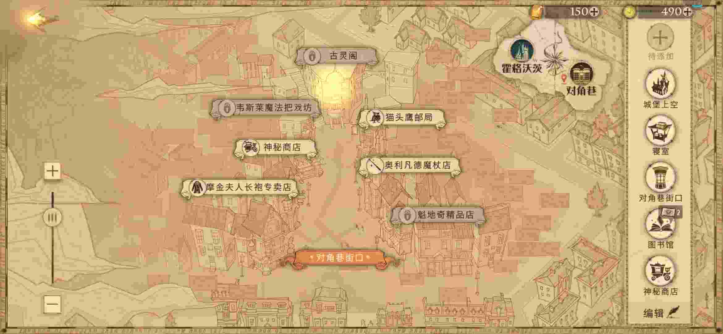 哈利波特:魔法觉醒古灵阁钥匙如何获得?哈利波特:魔法觉醒古灵阁钥匙获得攻略