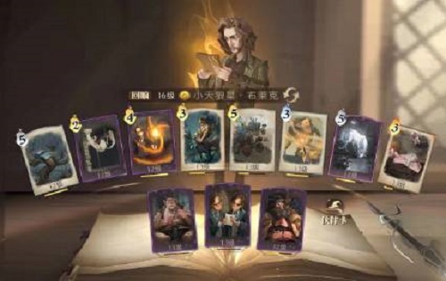 哈利波特：魔法覺醒小天狼星回響卡組怎么搭配？哈利波特：魔法覺醒小天狼星回響卡組搭配攻略截圖