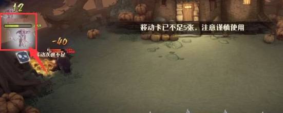 哈利波特：魔法觉醒海格小屋南瓜怎么打?哈利波特：魔法觉醒海格小屋南瓜打法攻略截图