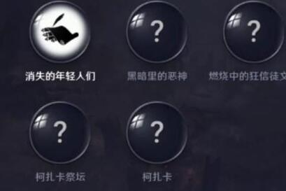 黑色沙漠手游此前的研究结果任务怎么做？黑色沙漠手游此前的研究结果任务完成方法