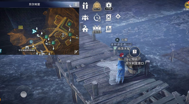 黑色沙漠手游貝爾利亞渡口知識怎么獲得?黑色沙漠手游貝爾利亞渡口知識獲得攻略截圖