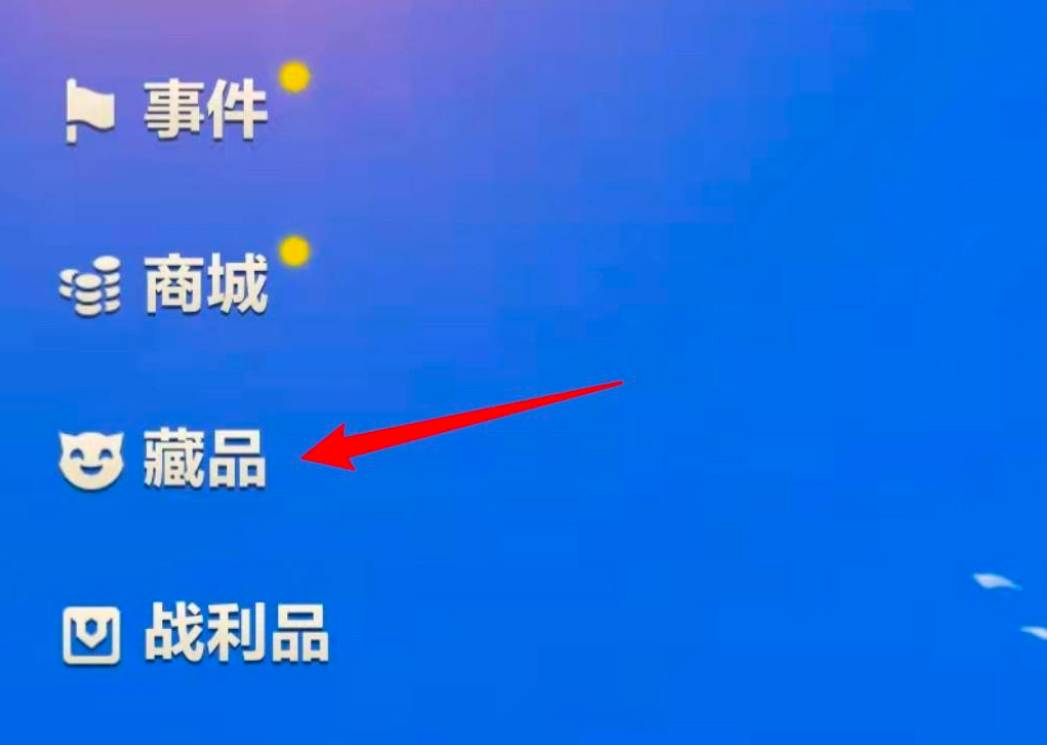 金鏟鏟之戰快捷語音如何獲得?金鏟鏟之戰快捷語音獲得攻略