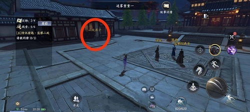 慶余年手游滕子京命數(shù)怎么過?慶余年手游滕子京命數(shù)通關(guān)方法截圖