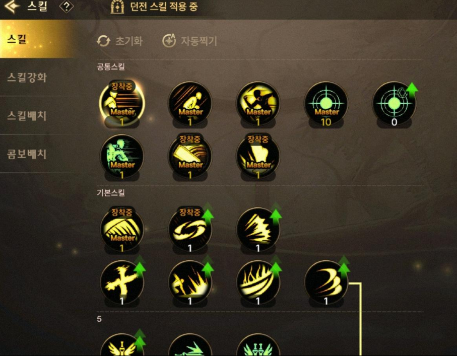 DNF手游剑魂怎么加点?DNF手游剑魂加点攻略