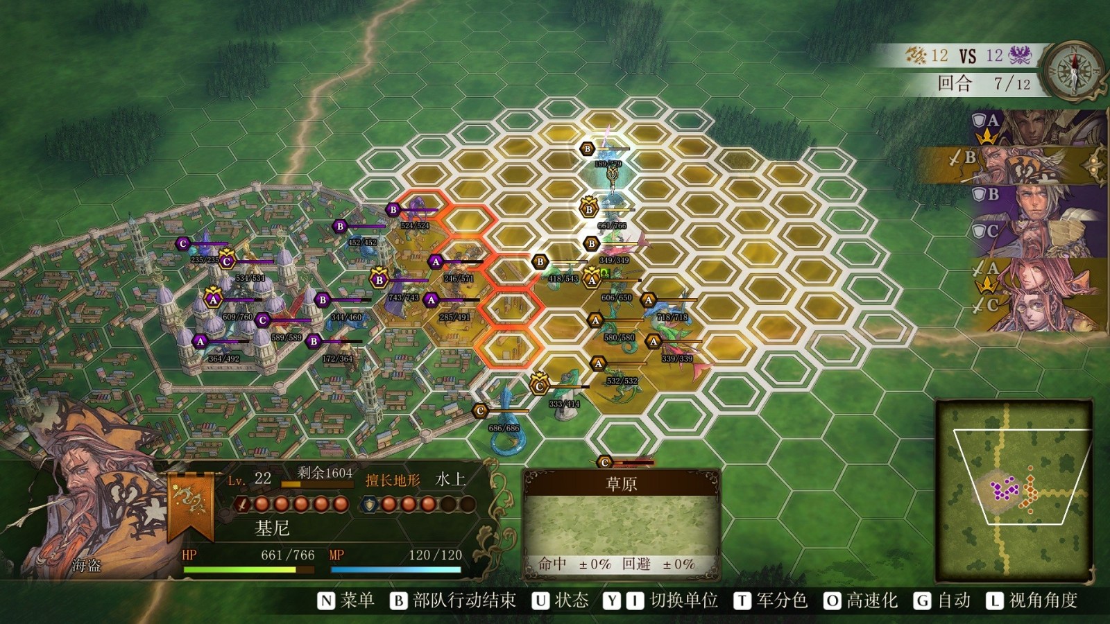 《幻想大陆战记:卢纳基亚传说》已在Steam平台发售