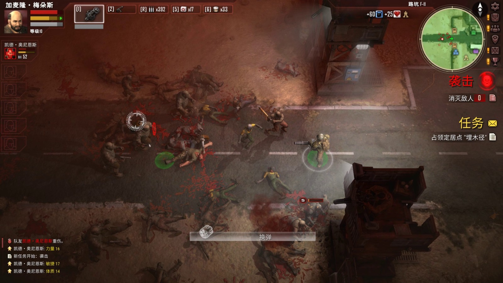 动作RPG《生死抉择:血霾》将于5月19日登陆Steam