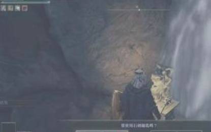 艾爾登法環牢獄洞窟怎么進入?艾爾登法環牢獄洞窟進入方法