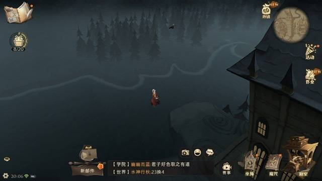 哈利波特:魔法覺(jué)醒船塢在哪里?哈利波特:魔法覺(jué)醒船塢位置一覽截圖