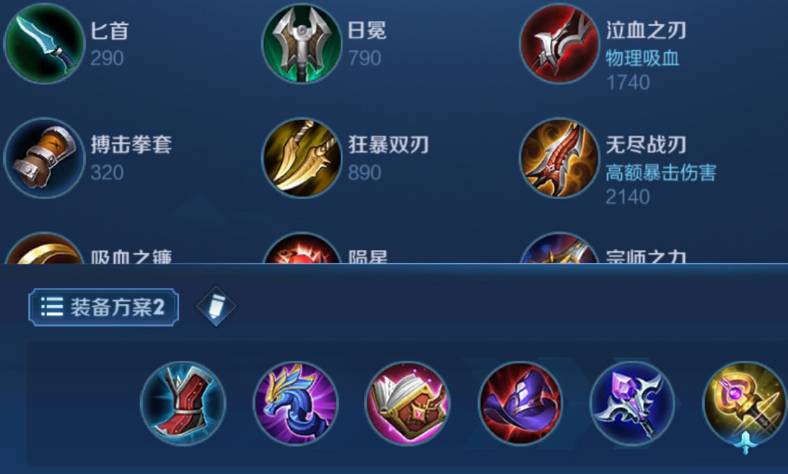 王者榮耀安琪拉怎么玩?王者榮耀安琪拉玩法介紹截圖