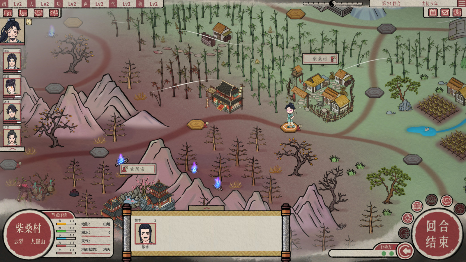 神话题材策略战棋游戏《天地归虚》现已上线Steam页面