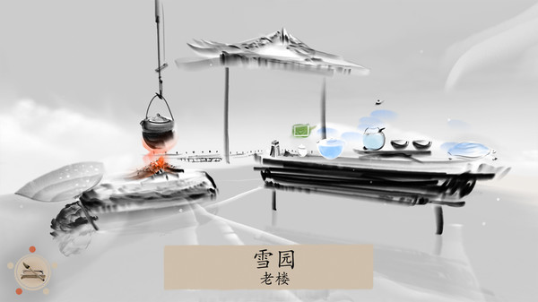 水墨风冒险解谜游戏《冬蜃楼》现已上线Steam