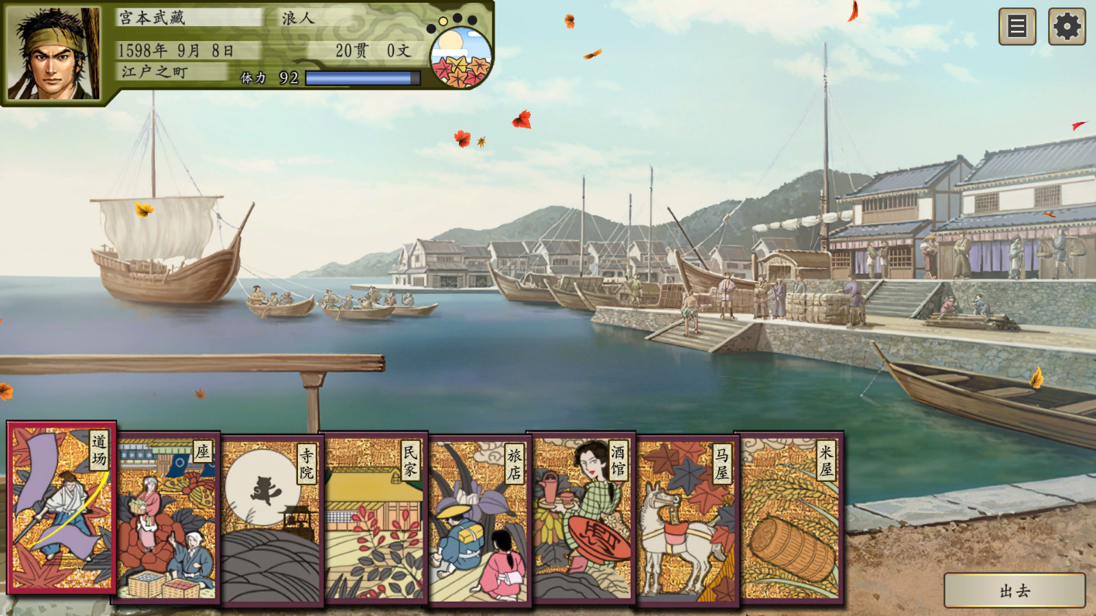 《太阁立志传V DX》现已在Steam发售 售价249元