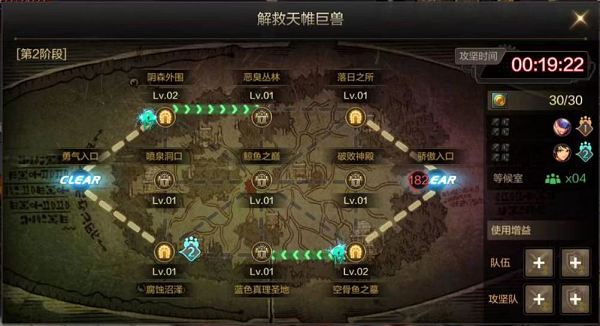DNF手游罗斯特团本怎么过?DNF手游罗斯特团本通关攻略