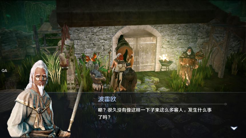 黑色沙漠手游猿猴时装怎么获取？黑色沙漠手游猿猴时装获取方法