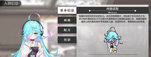 靈魂潮汐西勒諾斯怎么培養？靈魂潮汐西勒諾斯培養攻略