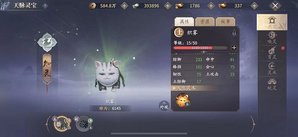 慶余年手游靈寶如何獲取?慶余年手游靈寶獲取方法