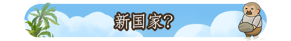 城市建造模拟游戏《再占一岛》现已在Steam平台发售