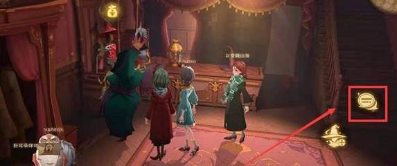哈利波特:魔法覺醒如何換衣服?哈利波特:魔法覺醒換衣服攻略截圖