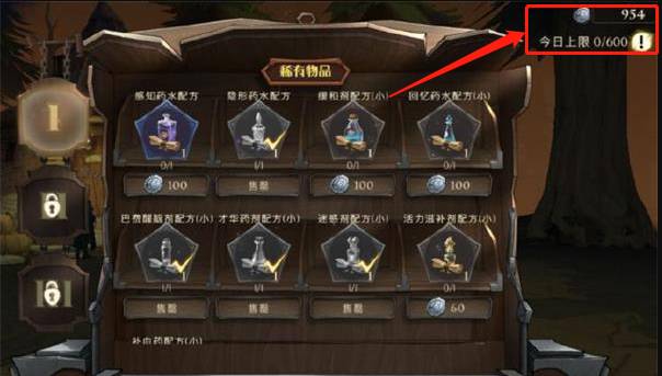哈利波特:魔法觉醒学院帽子如何获得?哈利波特:魔法觉醒学院帽子获得攻略