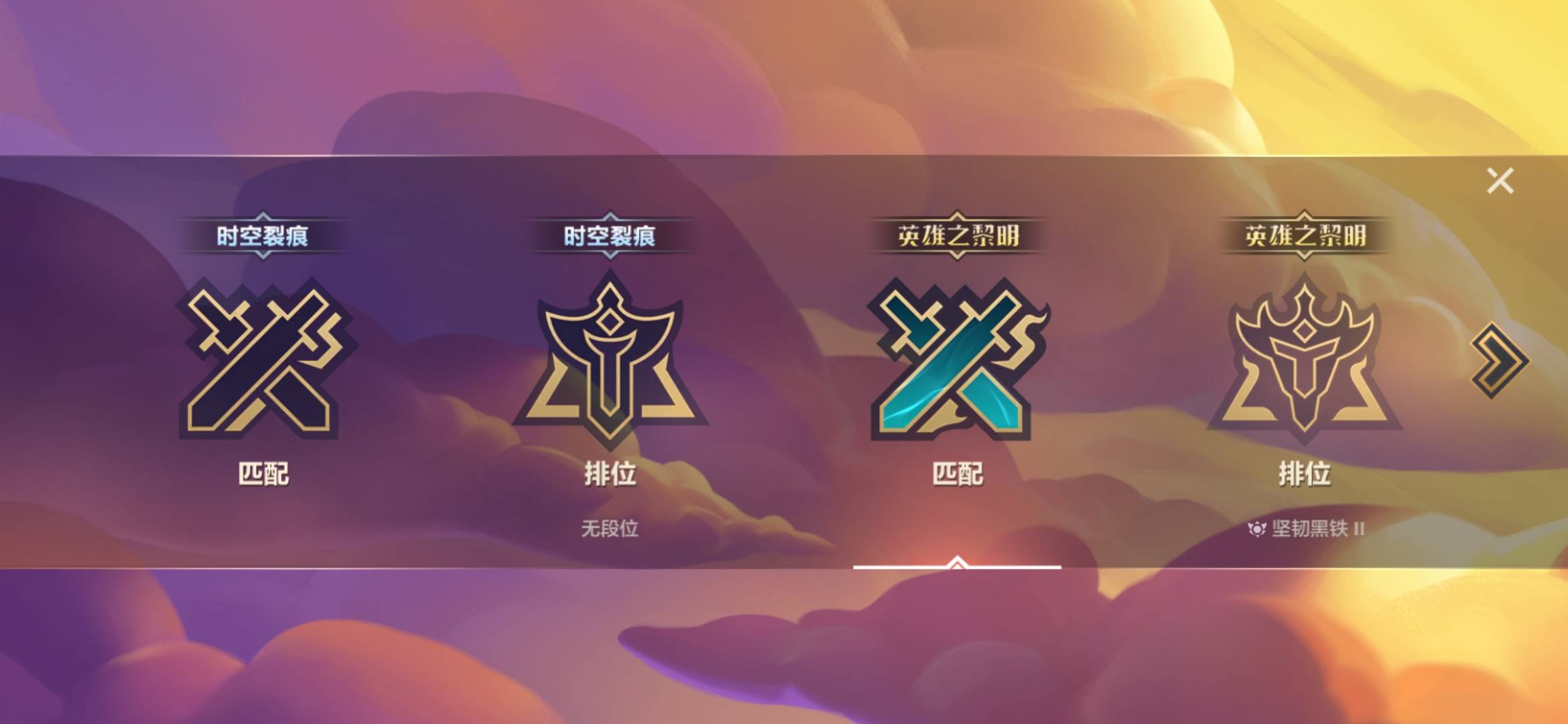 金鏟鏟之戰小菊如何召喚?金鏟鏟之戰小菊召喚攻略截圖